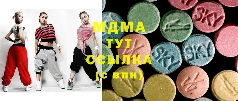 мега ТОР  Чита  MDMA кристаллы 