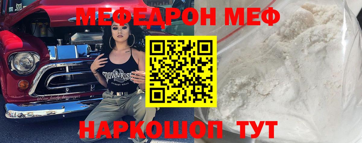 COCAIN  Марки ЛСД  Hash Oil  Бошки Шишки  Molly  Чита  Гарик  Вход с VPN  Гашик  Метадон  Меф 