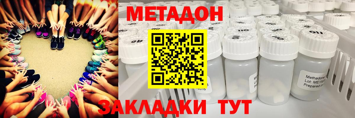 Чита  mega зеркало  Вход с VPN  МЕТАДОН VHQ 