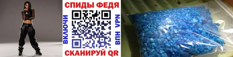 закладка  Чита  Первитин винт 