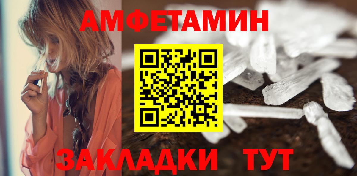 Первитин витя Чита