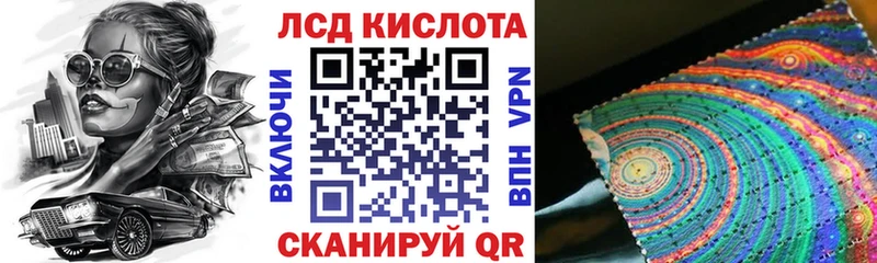Марки N-bome 1,5мг  Чита 