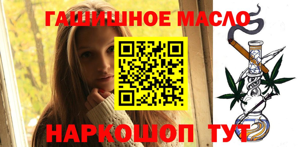 Дистиллят ТГК вейп Чита