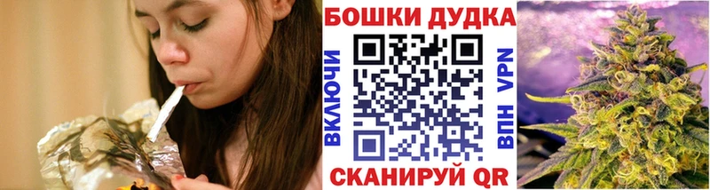 Канабис марихуана Чита