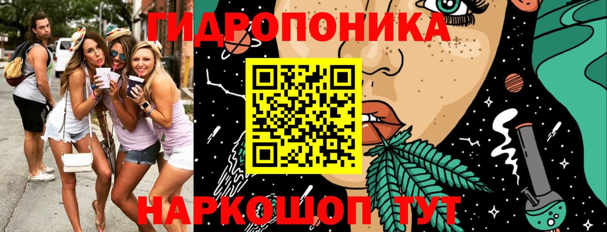 МАРИХУАНА SATIVA & INDICA Чита