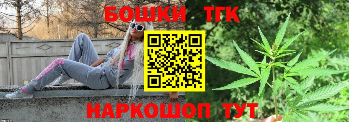 Каннабис SATIVA & INDICA  Вход с VPN  Шишки марихуана Bruce Banner  Чита  МАРИХУАНА конопля  Канабис марихуана 